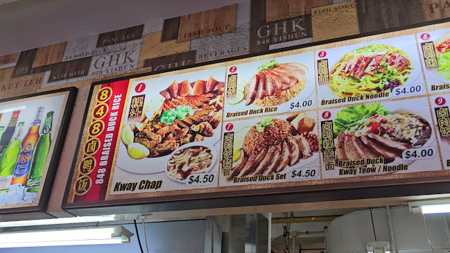 Opinii despre 848 Braised Duck Rice în Singapore - Hospitality and gastronomy