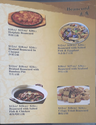 Gillman Seafood - Singapore