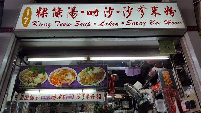 Opinii despre 17 Teochew Fishball Noodle în Singapore - Hospitality and gastronomy