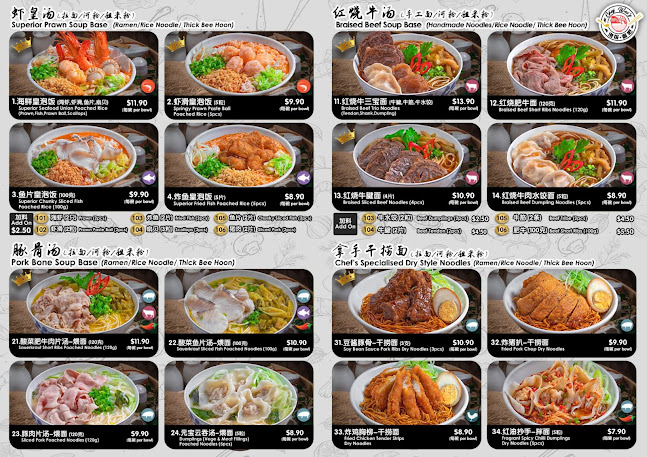 Opinii despre Chef Wai's Noodle Bar în Singapore - Hospitality and gastronomy