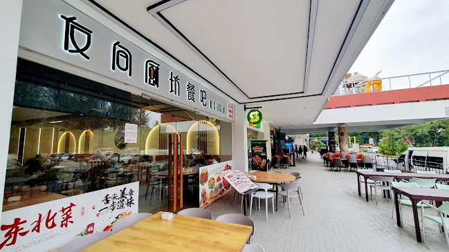 1 Yuan Ching Rd, #01-05A, Singapore 618640