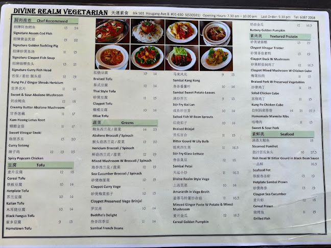 Opinii despre Divine Realm Vegetarian Restaurant Blk501 Hougang în Singapore - Hospitality and gastronomy