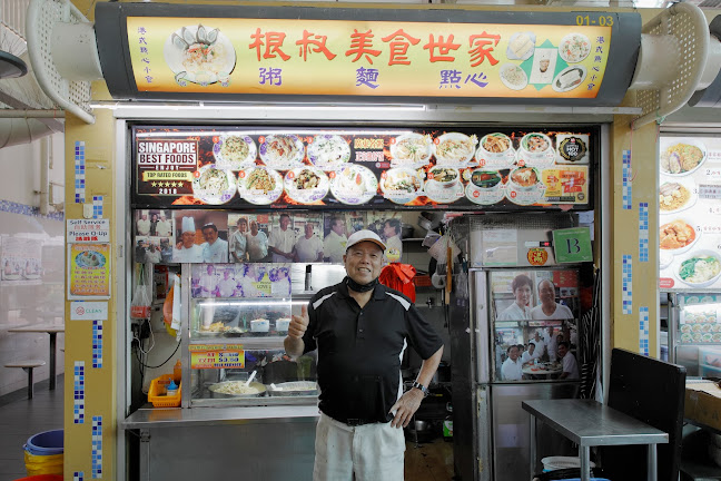 Opinii despre Uncle Kun Delicacies #01-03 în Singapore - Hospitality and gastronomy