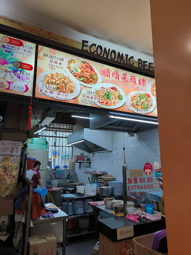 Comentarii opinii despre Soon Soon Carrot Cake 順順菜頭粿