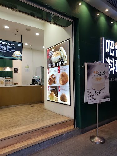 Opinii despre Barcook Bakery în Singapore - Hospitality and gastronomy