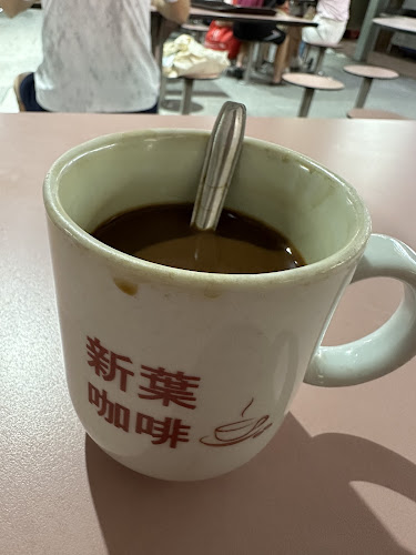 New Leaf Coffee - Singapore