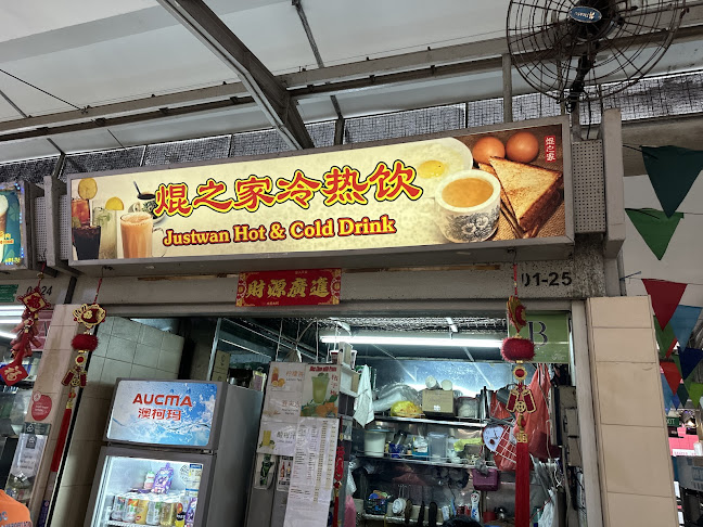 Telok Blangah Food Centre