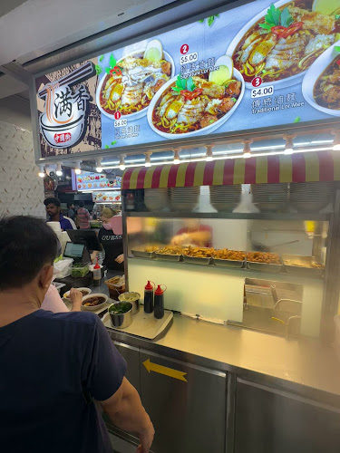 Opinii despre Kim San Leng Food Centre Bukit Panjang în Singapore - Hospitality and gastronomy