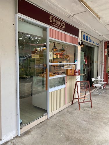 Wahshun Bakery - Singapore
