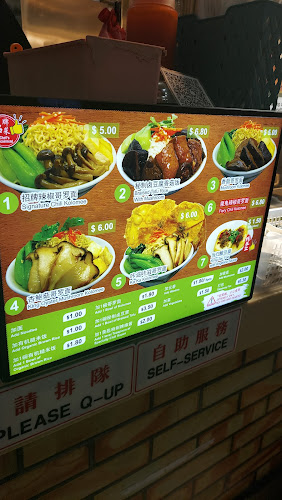 Comentarii opinii despre Fire Flies (formerly known as "Thunder Tree" )