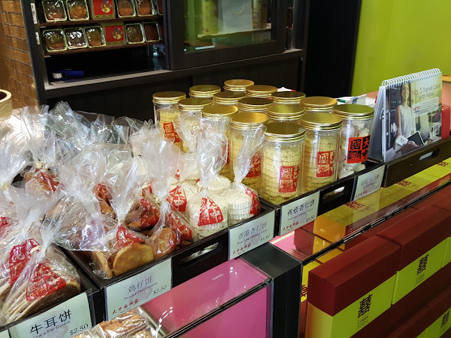 Tai Chong Kok 大中国 @ Kampong Ubi - Hospitality and gastronomy