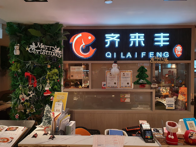 Opinii despre Qi Lai Feng 齐来丰鱼庄 Chinese Restaurant în Singapore - Hospitality and gastronomy