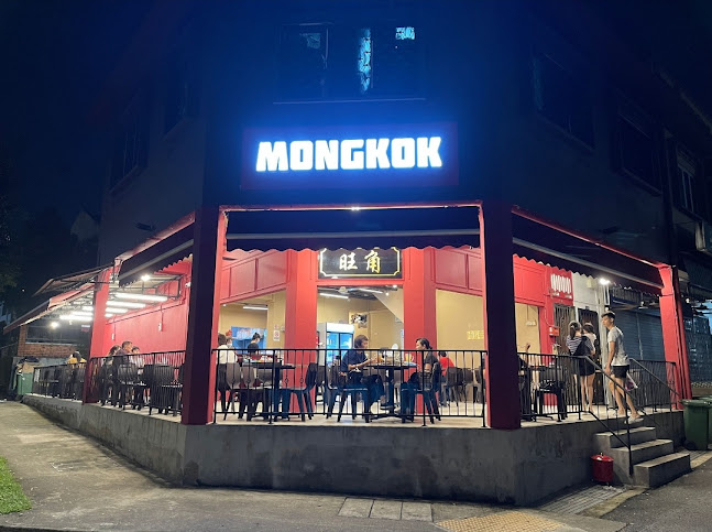 Mongkok Dim Sum East Coast