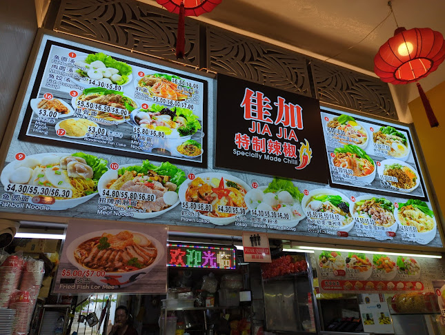 Jia Jia Fish Soup Ban Mian Congee - Hospitality and gastronomy