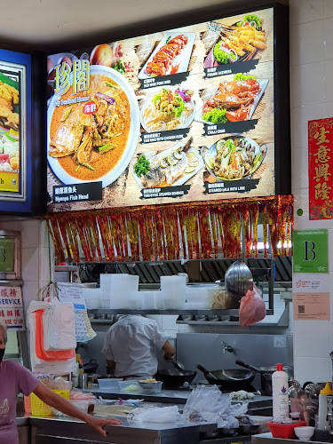 My Seafood House AMK Street 61 - Singapore