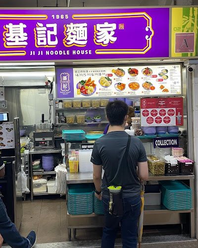 Ji Ji Wanton Noodle Specialist - Singapore