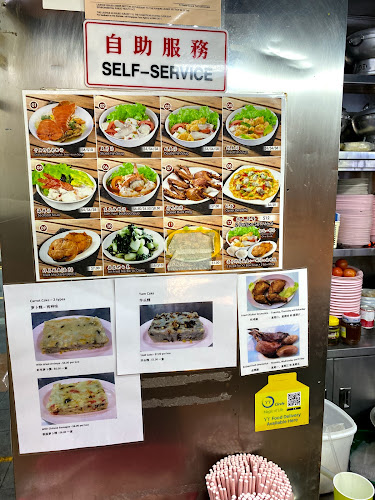 Shi Zhen Yu Tang 时珍鱼汤