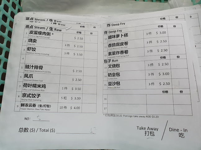 Ji Tuo Hong Kong Style Dim Sum - Hospitality and gastronomy