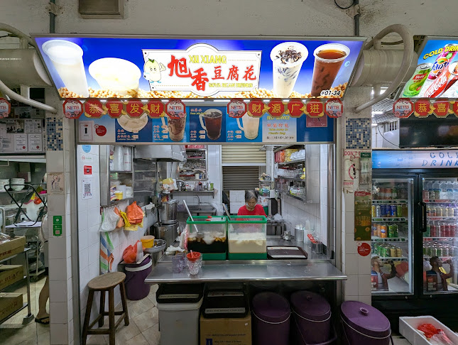 Xu Xiang Soya Bean Drink