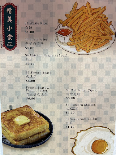 Opinii despre Bao Fa Cha Chaan Teng în Singapore - Hospitality and gastronomy