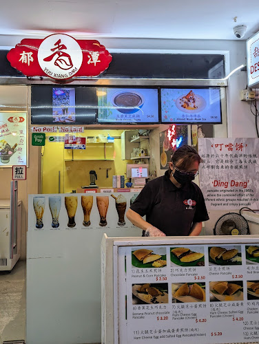 340 Geylang Rd, #01-11, Singapore 389365