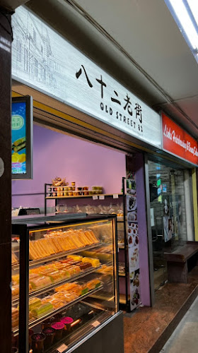 Opinii despre Old Street 82 八十二老街 în Singapore - Hospitality and gastronomy