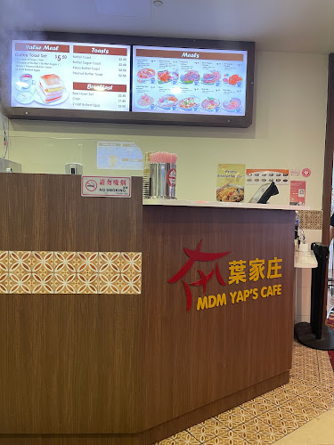 葉家庄 Mdm Yap's Cafe - Hospitality and gastronomy