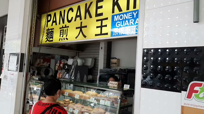 Pancake King Ubi Rd 1, Blk3014 #01-308