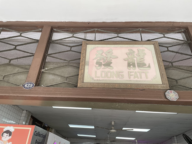 Opinii despre Loong Fatt Tau Sar Piah în Singapore - Hospitality and gastronomy