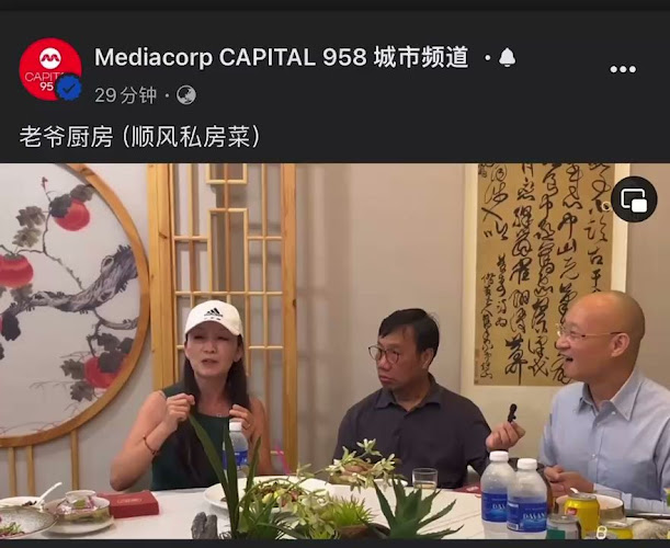 Opinii despre SHUNFENG 顺风川渝私房菜 în Singapore - Hospitality and gastronomy