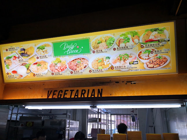 Comentarii opinii despre Daily Green 吉祥素