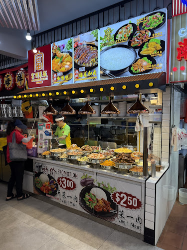 Fu Lee Mixed Veg Rice Marine Parade