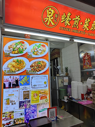 Opinii despre Ah Chuan Fried Oyster Omelette (#01-25) în Singapore - Hospitality and gastronomy