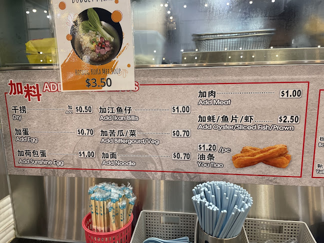 246 Hougang Ave 3, Singapore 530246