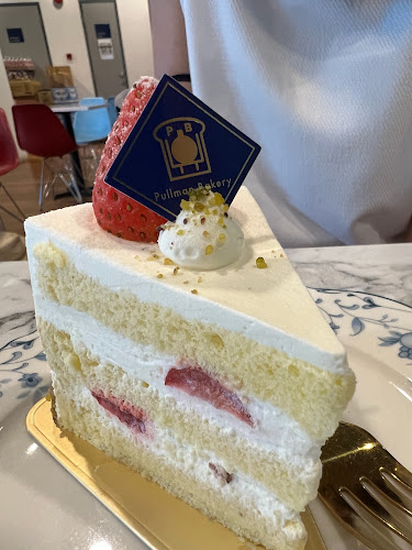 Pullman Bakery Jurong East - Singapore