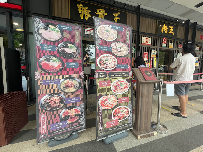 Opinii despre Ramen Keisuke Tonkotsu King Niku King (Paya Lebar) în Singapore - Hospitality and gastronomy