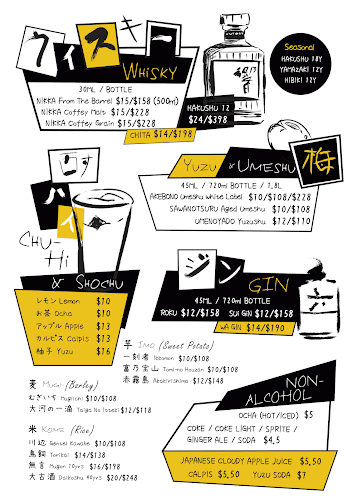 Shukuu Japanese Izakaya and Bar