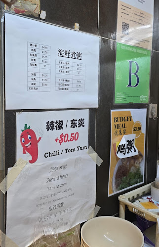 233 Yishun Street 21, Singapore 760233