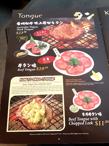 Gyu-Kaku Japanese BBQ