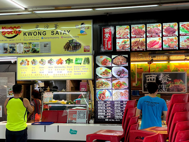 517 Lor 27A Geylang, Singapore 389473