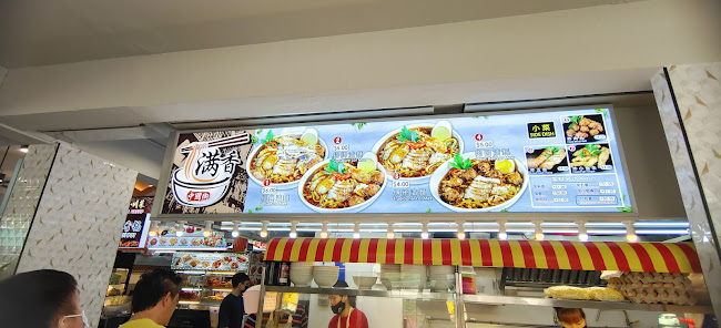 Opinii despre Million Fishball Noodles Bukit Panjang în Singapore - Hospitality and gastronomy