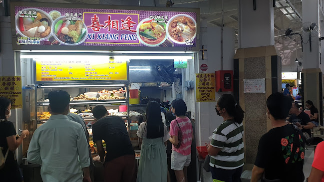Xi Xiang Feng Yong Tau Foo 喜相逢 - Singapore