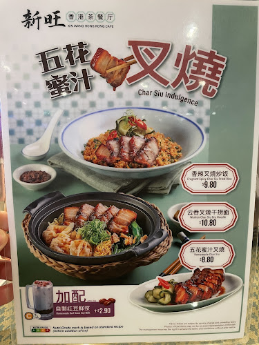 930 Yishun Ave 2, #01-40 Northpoint City North Wing, Singapore 769098