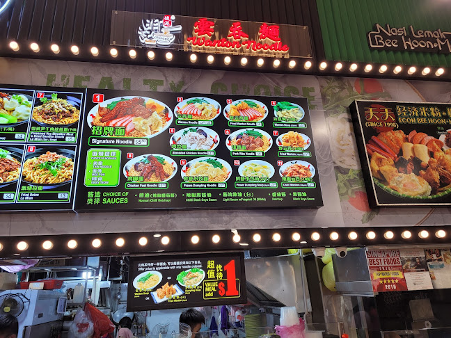 Opinii despre An An Minced Meat Noodles în Singapore - Hospitality and gastronomy