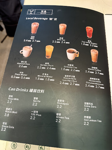 R&J Cosy Corner (aka Zi Zai)