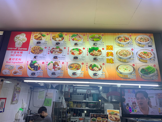 BGAIN 630 Eating House - Hospitality and gastronomy