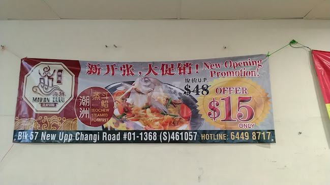 Makan dulu seafood - Singapore