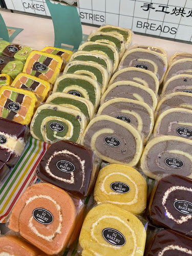 DJ Bakery - Singapore