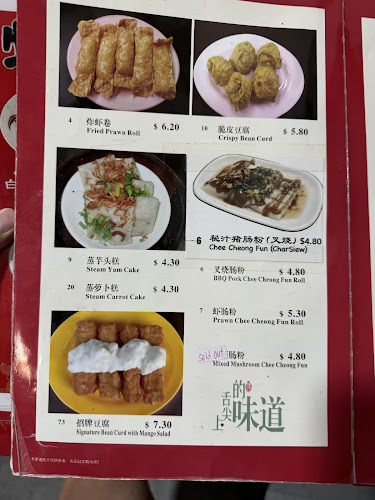 1086 Serangoon Rd, Singapore 328187