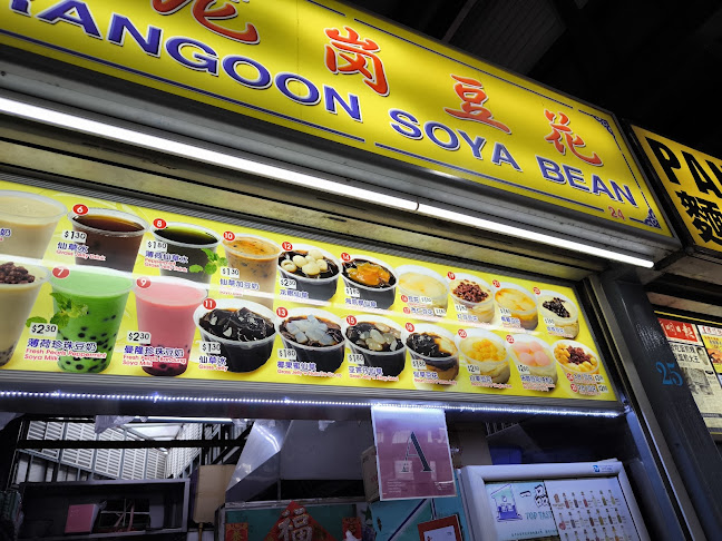 Serangoon Soya Bean - Hospitality and gastronomy